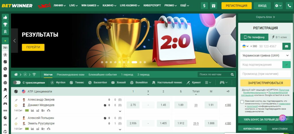 Explore the Features and Benefits of BetWinner Online Gambling Platform Explore the Features and Benefits of BetWinner Online Gambling Platform