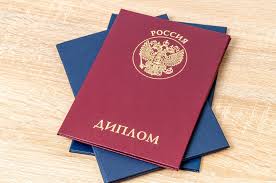 Как купить диплом ПТУ все, что нужно знать