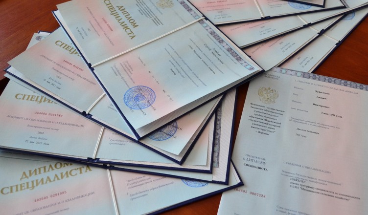 Купить диплом ИМТП на бланках оформление и особенности