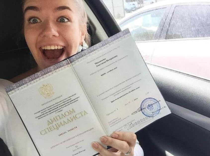 Купить диплом инженера с гарантией качества и безопасности