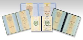 Купить диплом МТУ МИРЭА Все, что нужно знать