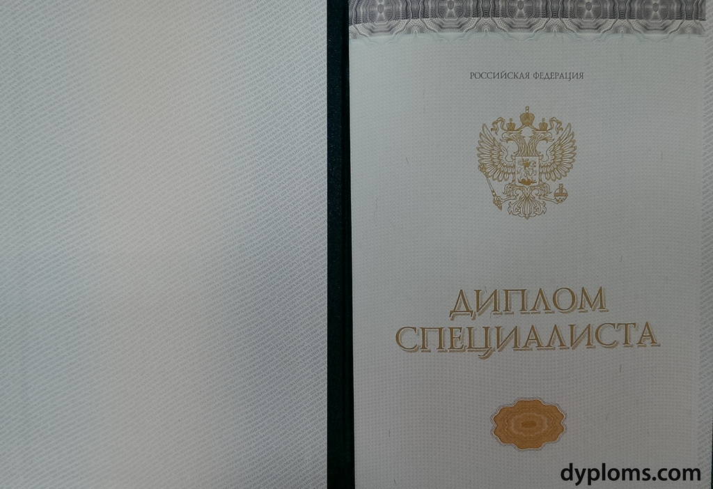 Купить диплом УГИ в г. -426555576 Купить диплом УГИ в г. -426555576