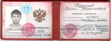 Купить диплом в Королеве лучшие предложения Купить диплом в Королеве лучшие предложения