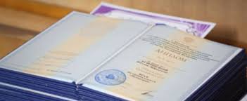 Купить государственный диплом по выгодной цене -595960717 Купить государственный диплом по выгодной цене -595960717